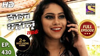 Crime Patrol Satark Season 2 - क्राइम पेट्रोल सतर्क - Ep 430 - Full Episode - 7th June, 2021