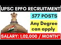 UPSC EPFO Recruitment 2023 | 577 Posts | Apply Online