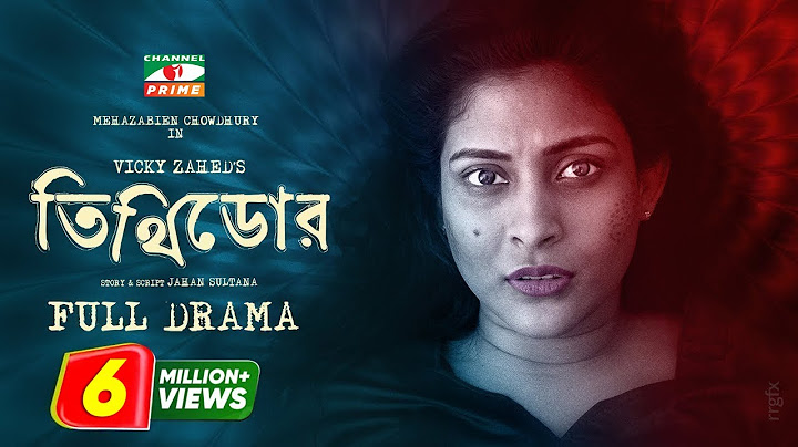 Tithidor। তিথিডোর । Mehazabien Chowdhury। Prantar Dastider । Abul Hayat। Vicky Zahed। Channel i
