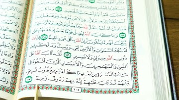 تعلیم سورة التوبة ربع 8 بەشێوەی فێرکاری تعلیم القران حرف حرف
