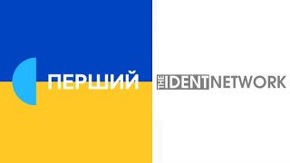 The Ident Network: Pershyi (Ukraine) 1956 - 2022