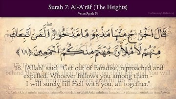 Quran 7. Surat A-Ar'af (The Heights) Arabic and English translation (سورة الأعراف)
