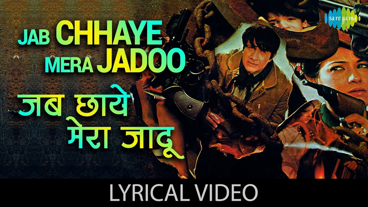 Jab Chhaye Mera Jadoo with lyrics          Lootmaar  Dev Anand Tina Munim