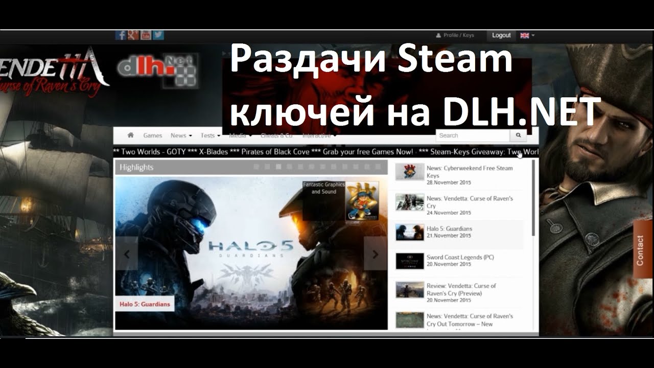 Раздача игры в Steam. Халявная раздача игр. Ключи стим. Раздача ключей Steam. Раздача игры steam