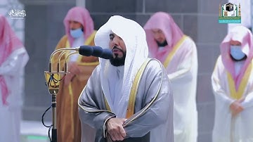 "ولله الأسماء الحسنى" تلاوة نهاوندية بديعة رتلها د. عبدالله الجهني بإمتياز | تراويح 12 رمضان 1442هـ.