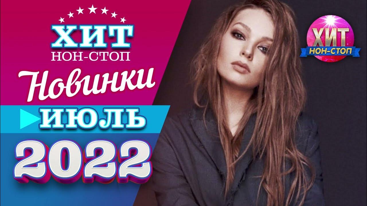 Эйдан галлахер 4th of july. Новинки музыки 2023. 4 июля эйдан галлахер. Nebo 7 автор. А4 песня слушать.