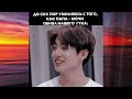 42💙BTS смешные/милые моменты//BTS funny/cute moments💙