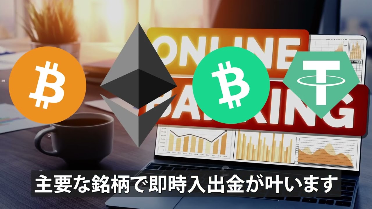 Thunderpickとは？特徴や遊び方、安全性などを徹底レビュー！