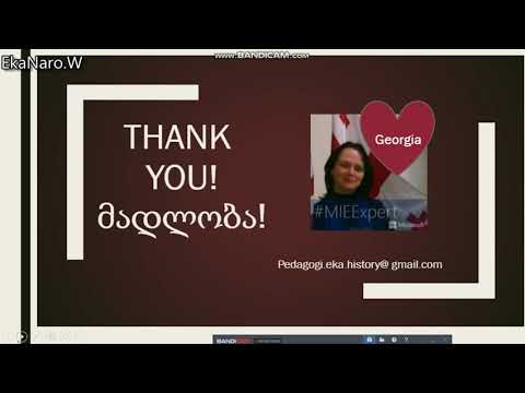 Microsoft Whiteboard ციფრული დაფის გამოყენება .პირველი ნაწილი. ეკატერინე ნაროუშვილი