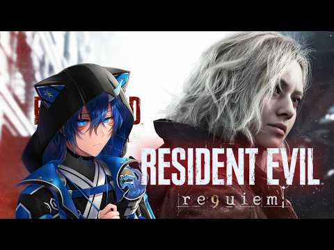 【 バイオハザード レクイエム 】＃4  　蜘蛛はもう見たくないよ？　※ネタバレ注意【 #vtuber  / 雪羅 】