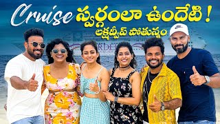 First cruise experience 🚢 | Mumbai- Lakshadweep 🏝️ | Cordeliacruise Tour | My village show |Travel