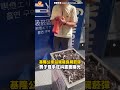 1男疑在基隆公車站吸食喪屍菸彈　雙手狂抖畫面曝光｜#全民話燒