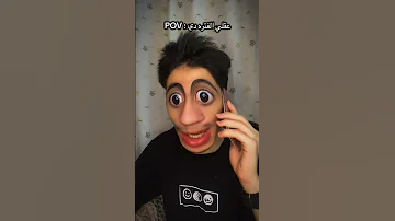مانو Mano 