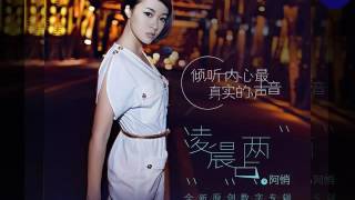 阿悄 - 替罪羔羊 凌晨兩點專輯《YMOS Studio歌詞》
