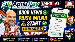 Apna Pay App IMPS Update | Apna Pay OTP Nahi Aaraha | Apna Pay Update | Apna Pay Withdrawal Problem