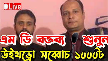 SPC | spc update news | SPC world express কিভাবে খুলব | SPC New update | এসপিসি নতুন খবর  আজ
