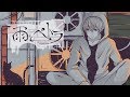 【YouTuberだけど】雨とペトラ【歌ってみた】きーきょん