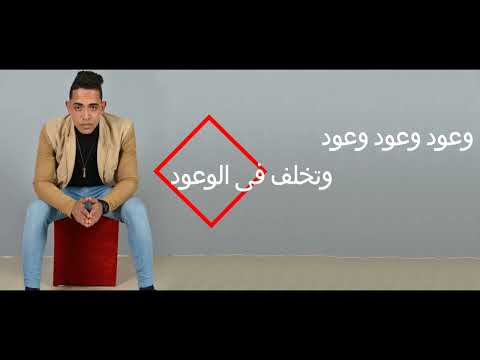كلام كلام محمد عبدالغني أغنية محمد شاهين كلام كلام