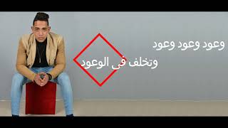 كلام كلام | محمد عبدالغني - أغنية / محمد شاهين : كلام كلام 🖤❤️