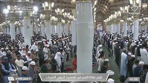 مقتطف من سورة النساء للشيخ : عبد الله القرافي في صلاة الفجر في الحرم النبوي تلاوة حجازية بديعة