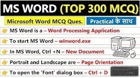 300+ MS Word MCQ Question & Answer | MS Word Shortcut Keys with Practical Part 1 | JPS STUDY