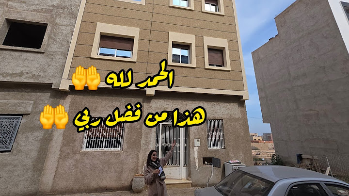 الحمد لله الذي بنعمته تتم الصالحات 🤲 وأخيييراً الهدف تحقق من بعد 7 سنوات ✅️