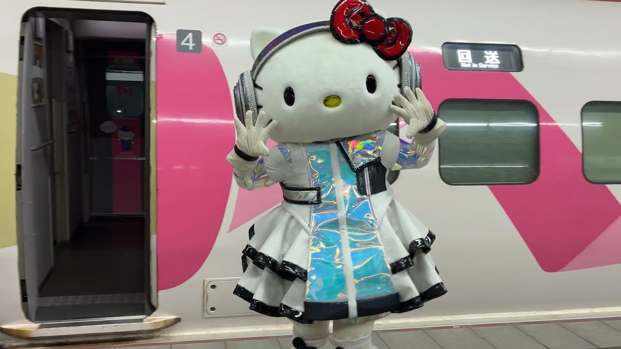 ありがとう500系「ハローキティ新幹線」 フィナーレイベント『Dreamy