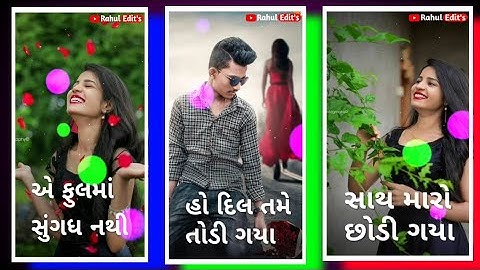 Somabhai Baria New Timli Status 2021 | Jagdish Rathva Status 2021| Dj Remix Status 2021