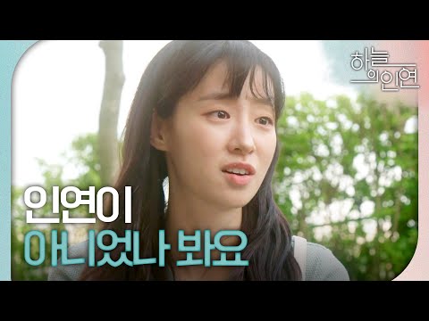." <strong>김난희</strong> 다친 무릎을 치료해 주는 전혜연, MBC 230531 방송
