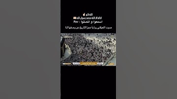 #ارح_قلبك #اكسبلور #المصحف #القرآن_الكريم #تلاوة_خاشعة #ماهر_المعيقلي