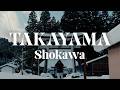 Takayama, Japan — AMBIENT CITY SESSIONS #5 | Live Ambient (SP404)