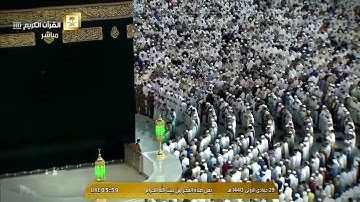 68 - سورة القلم | فجرية تفوق الوصف بخشوع رهيب لفضيلة الشيخ سعود الشريم 29_5_1440هـ