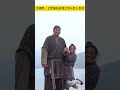 太搞笑，王寶強在拍戲之餘與巨人互動太搞笑｜王宝强在拍戏之余与巨人互动#王寶強 #巨人 #娛樂八卦 #娛樂新聞 #搞笑視頻#王宝强 #巨人 #娱乐八卦 #娱乐新闻 #搞笑视频