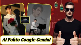 Instagram Trending Ai Photo Editing Prompts | Gemini Photo Edit Kaise Kare || Ai photo .....