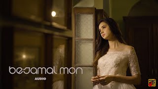 Besamal Mon Audio Version 51 Bangla Album Abby Films Music