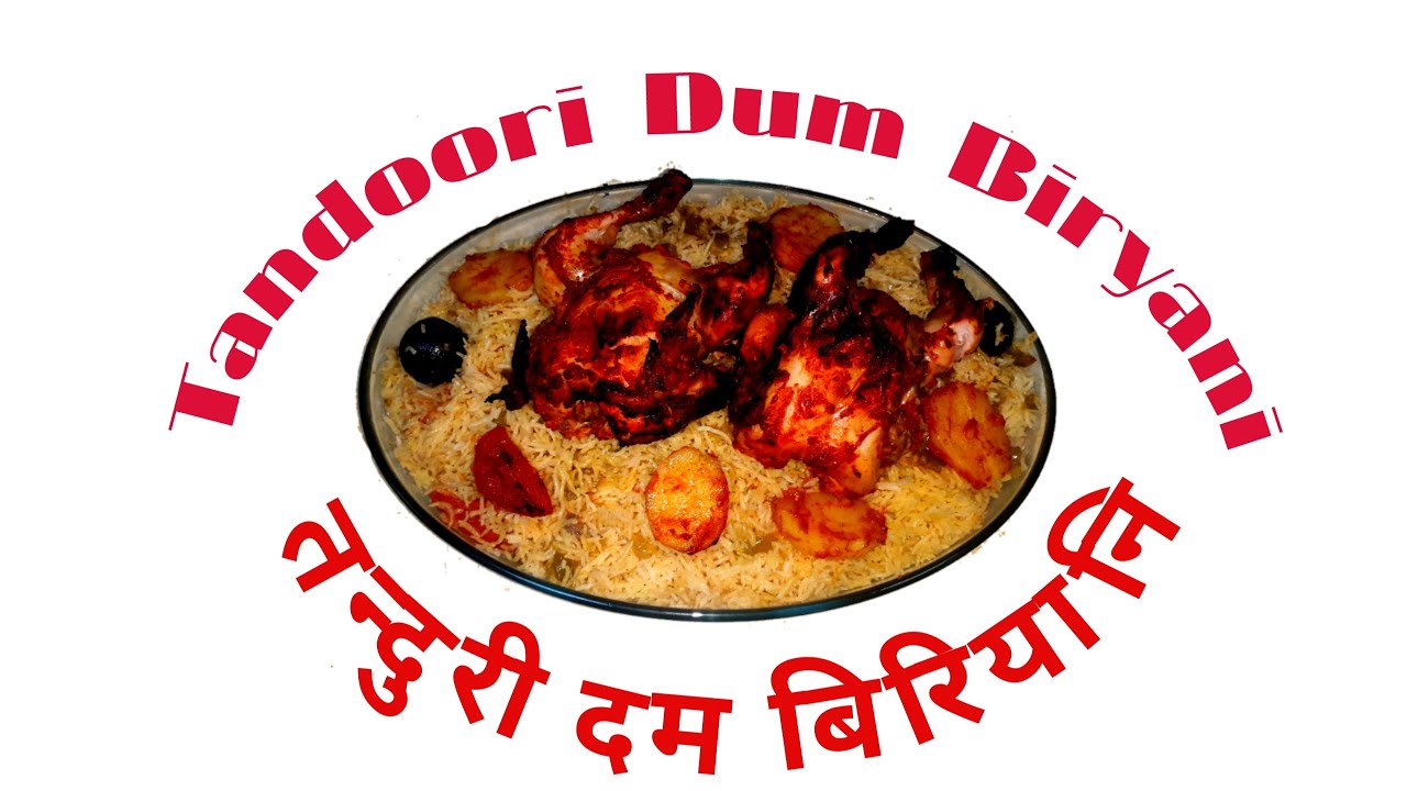 How to make Tandoori dum biryani. How to make Tandoori chicken. Dum biryani kasari banauni.