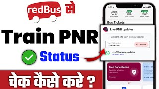 Redbus App Me PNR Kaise Check Kare | Bus Ticket PNR Status Online screenshot 4