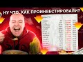 Пенсия на дивиденды: реалии в РФ