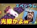 【クラクラ】神イベ再来!ウィズラッシュがババアチャより安くて稼げるwネタじゃない資源狩り編成やんw