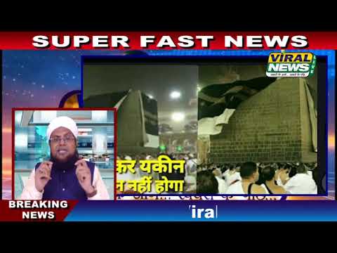 21 Aug, International Top 5 News दुनिया की 5 बड़ी खबरें : Viral News Live