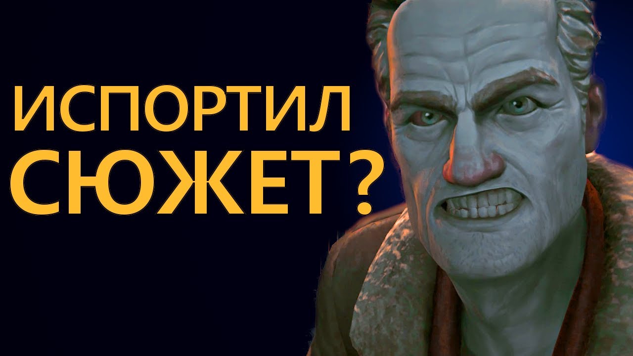 Как Мэтис ИСПОРТИЛ сюжет в The Long Dark