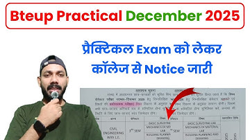 आ गया Bteup College से PRACTICAL NOTICE 2025 || Bteup Practical Exam Date 2025