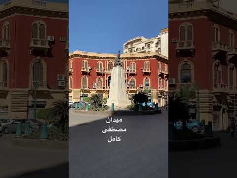 ميدان مصطفى كامل