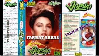 CHAHOONGA MAIN TUJHE LIKEN  (EAGLE JHANKAR)