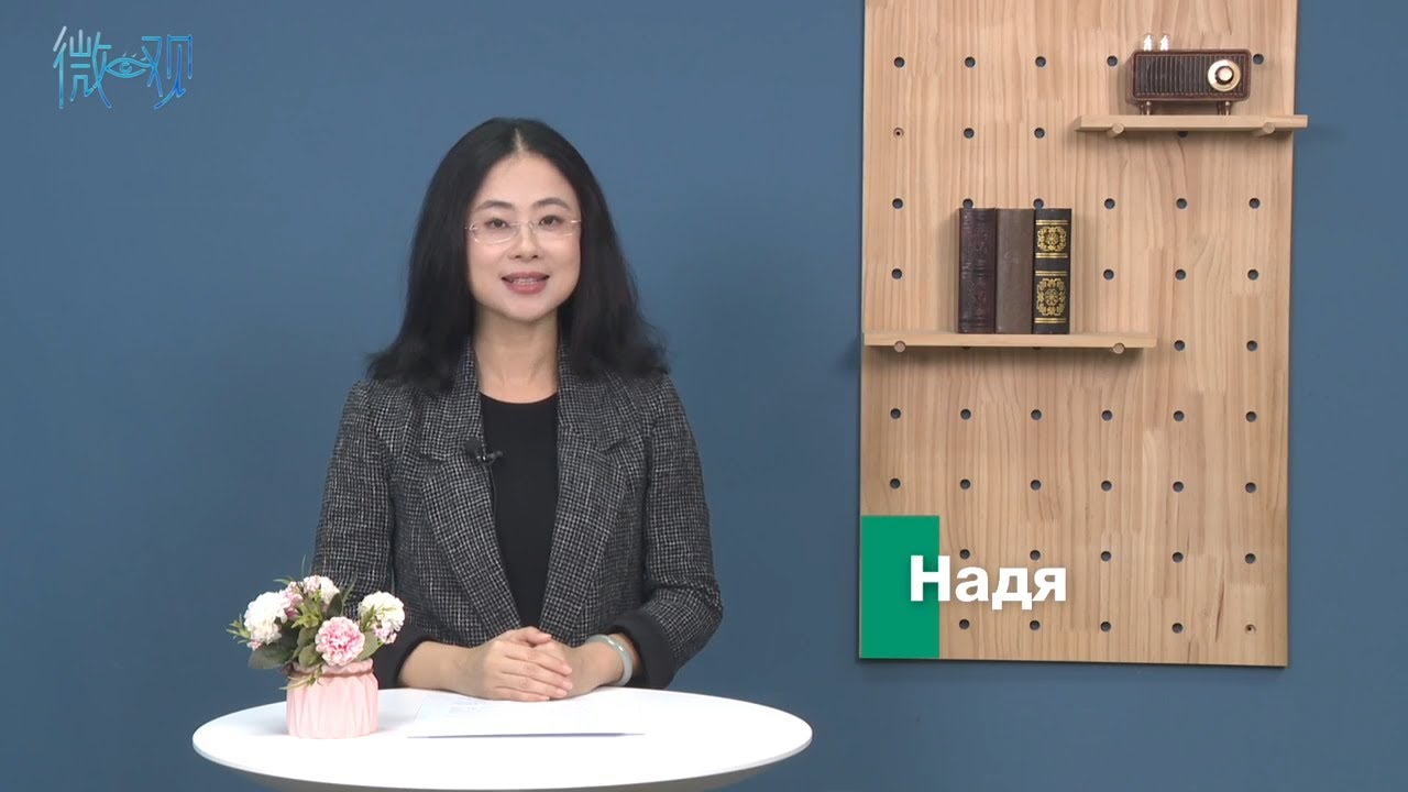 Китайската култура тръгва към света с нова енергия