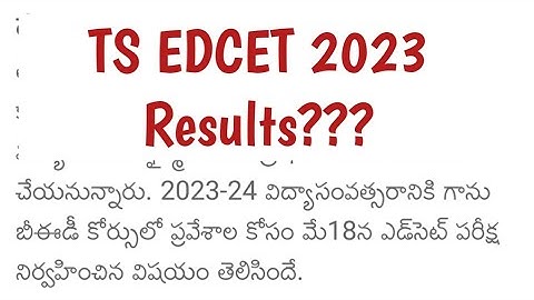 TS EDCET 2023 Results date announced 😃!!!