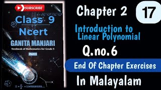 Q.no.6 End Of Chapter Exercises Ganita Manjari Cbse Class 9 Maths Chapter 2 In Malayalam