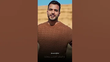 Bushra Lana بشرى لنا 