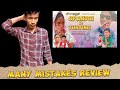     biggest mistakes in our film   opandoi k turying 