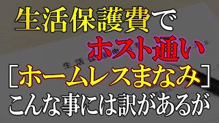 Download Lagu 絵に描いたような転落っぷり、ここまで来たら開き直るしかないのか? MP3 Download Lagu 絵に描いたような転落っぷり、ここまで来たら開き直るしかないのか? MP3